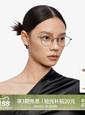 木九十眼镜框金属精致细框椭圆女款可配近视度数防蓝光MJ12FM1114