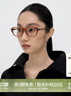 【26新品】木九十窄方框简约近视眼镜框素颜镜小框镜架MJ12FN1113