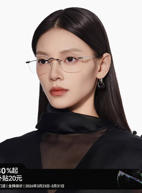 木九十无框近视眼镜女可配度数β钛架镜框超轻眼镜框男MJ101FJ411