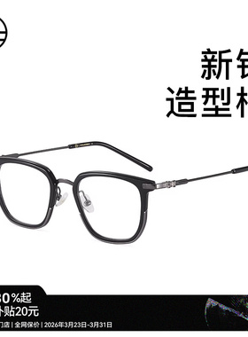 木九十眼镜金属方框新款男女同款近视可配度数MJ102FJ059