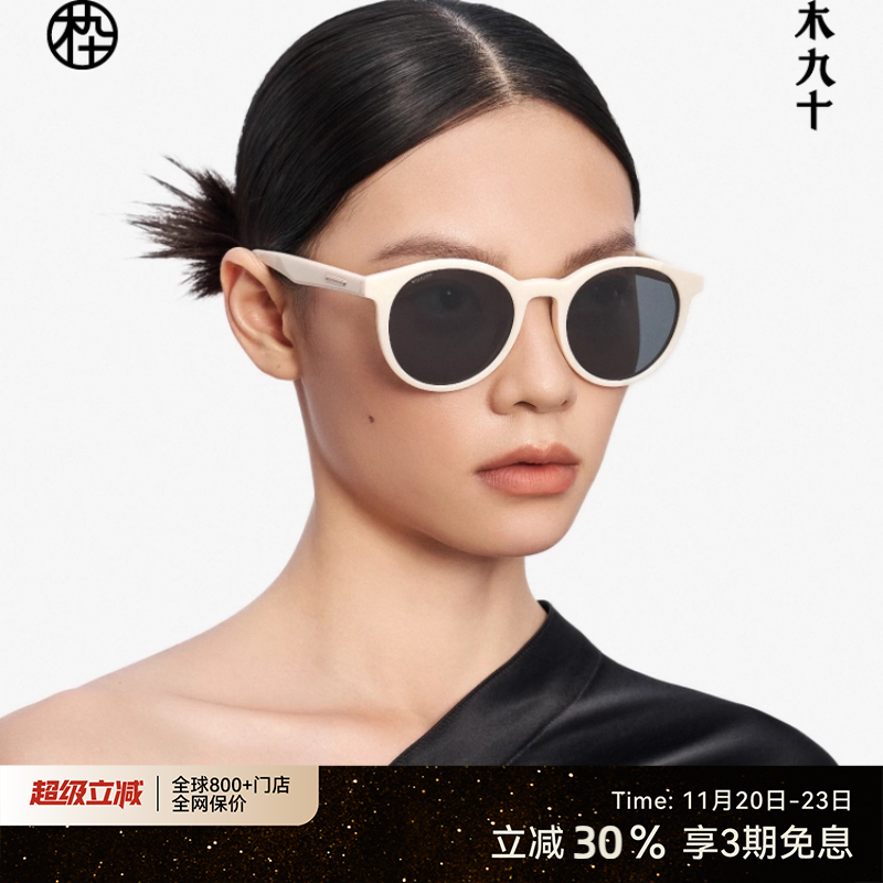 【25新品】木九十MUJOSH时尚偏光眼镜墨镜太阳镜男女款MJ12SM2500