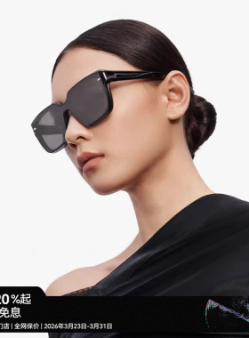 【热销】木九十时尚潮大框方形太阳眼镜显脸小墨镜MJ12SM1526