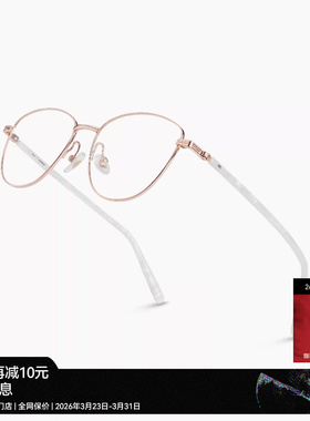 【26新品】木九十眼镜猫眼大框镜架金属细框近视镜框女MJ11FN1029