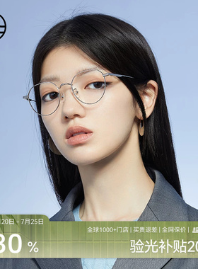 木九十超轻近视眼镜女可配度数金属眼镜框百搭镜架男款MJ101FH018