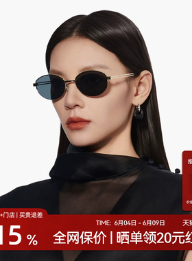 【千金冠】木九十老钱风太阳眼镜椭圆时尚复古金属墨镜MJ12SM1609