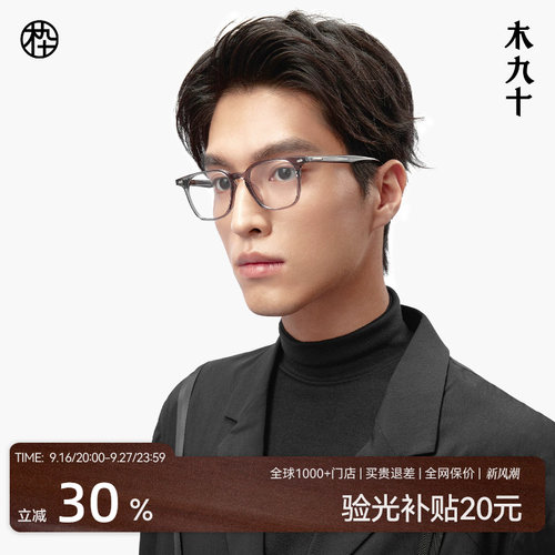 潮流精品，品质保证