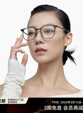 【AQUA系列】章若楠同款木九十眼镜近视度数可配女超轻镜框FK005