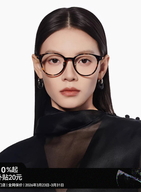 【新款】木九十眼镜方圆框板材钛合金近视镜时尚玳瑁色MJ12FM1167