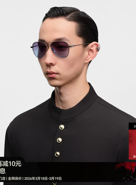 木九十钛金属飞行员框太阳镜