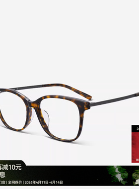 【26新品】木九十眼镜框方圆玳瑁色轻薄板材钛合金镜腿MJ12FN1121