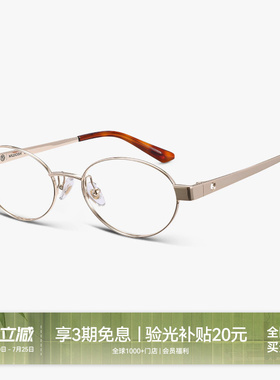 【26新品】木九十眼镜框书呆子椭圆金属钛合金近视镜架MJ12FN1079