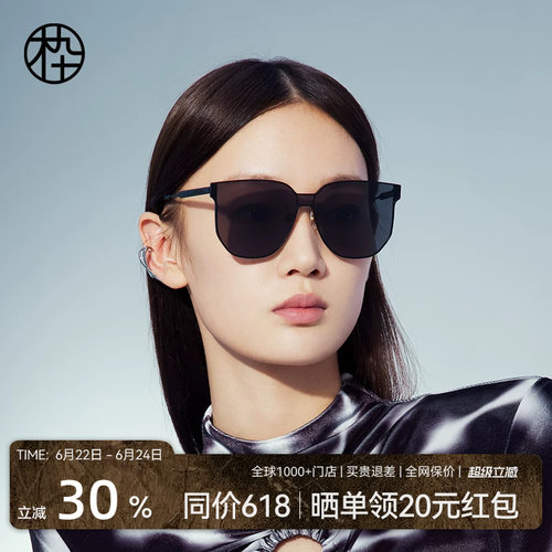 木九十方形大框墨镜防晒太阳镜