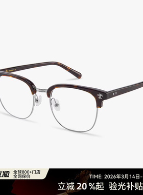 木九十半框眼镜商务眉架近视可配度数玳瑁克*罗心风格镜框FN2003
