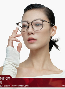 【AQUA系列】章若楠同款木九十眼镜近视度数可配女超轻镜框FK005