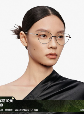 【新品】木九十猫眼镜框近视可配时尚复古金属细框女款MJ12FM1104