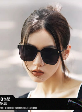 【风镜】木九十大框墨镜女显脸小防紫外线开车太阳眼镜MJ102SG527