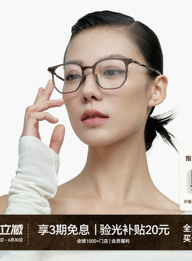 【AQUA系列】章若楠同款木九十眼镜近视度数可配女超轻镜框FK005
