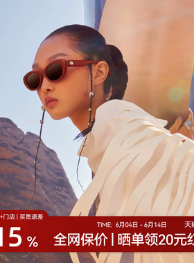 【徐艺洋同款】木九十新款窄框墨镜潮流欧美风太阳镜MJ101SK561
