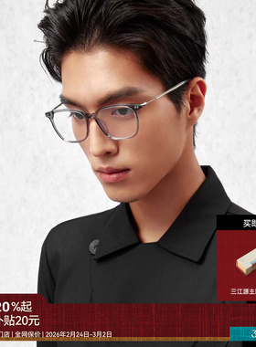 木九十时尚近视眼镜框可配度数男女款轻薄板材β钛眼镜MJ101FK082