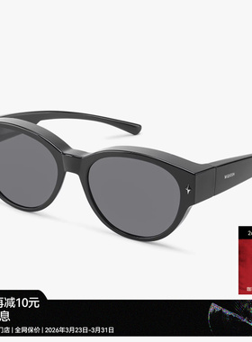 [套镜]木九十可套近视眼镜太阳镜