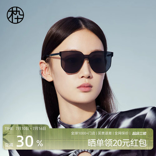 木九十方形大框墨镜防晒太阳镜