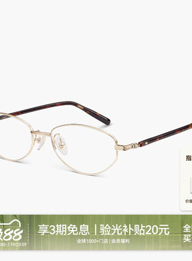 【26新品】木九十眼镜书呆子椭圆时尚玳瑁文艺金属镜框MJ11FN1028