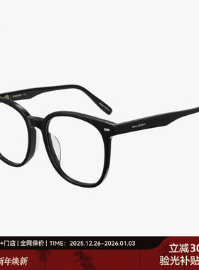 【新品素颜镜】木九十方圆框近视眼镜架防蓝光质感大框MJ102FK308
