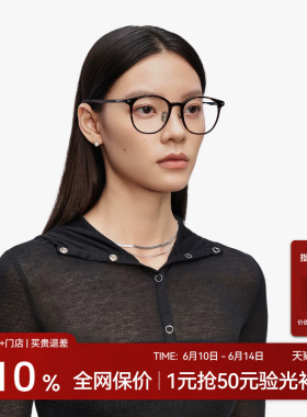 木九十近视眼镜超轻减龄百搭女玳瑁高级感镜架可配镜片MJ12FM1013