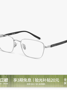 【碳纤维新品】木九十眼镜方框镜架男钛合金轻便镜框男MJ12FN1123