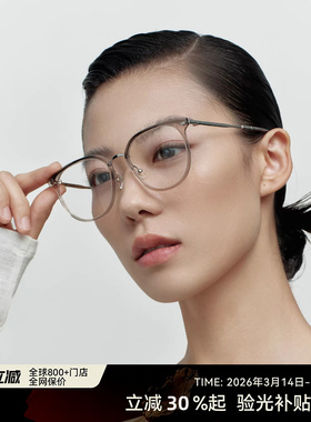 木九十近视眼镜框镜架女款钛合金镜腿透明椭圆框眼镜男MJ101FG044