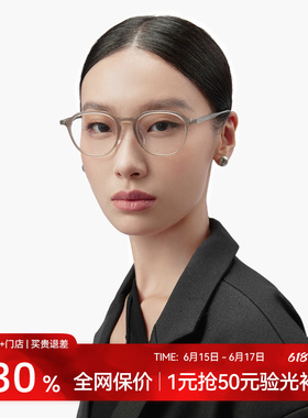 木九十新款时尚眼镜框女近视可配度数框素颜镜MJ101FK016