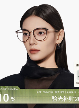 木九十素颜眼镜修颜近视女大框可配度数钛合金眼镜框男MJ101FK075