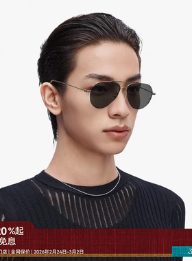 【新品】木九十潮流太阳镜男女款双梁复古飞行员式墨镜MJ11SM1504
