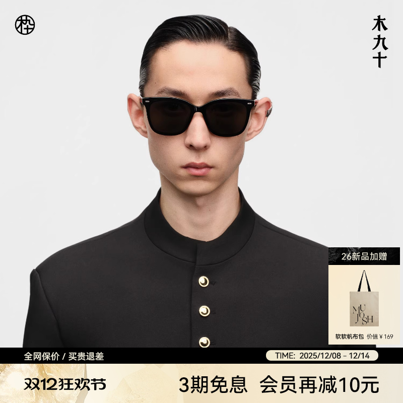 【26新品】MJ12SN1535