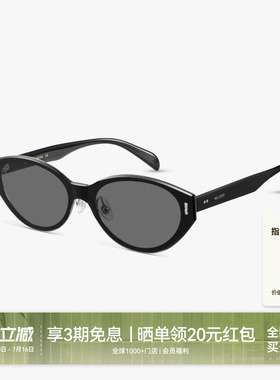【26新品】木九十潮流女猫眼太阳眼镜显脸小时尚墨镜女MJ12SN1667