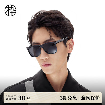 木九十太阳镜女防紫外线男眼镜开车专用防晒墨镜SM1000041