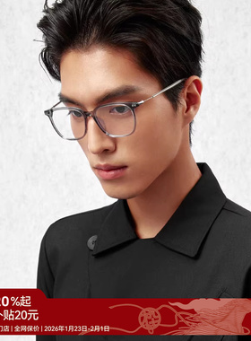 木九十时尚新近视眼镜可配度数男女款14g轻盈钛架镜框MJ101FK082