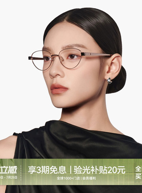 【26新品】木九十眼镜猫眼镜框金属显脸小时尚近视镜框MJ12FN1078