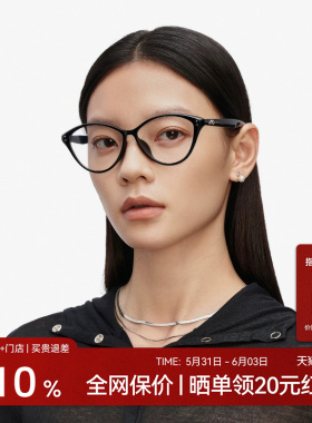 【AQUA】木九十猫眼镜框可配近视度数超轻镜架黑框眼镜女FM1121
