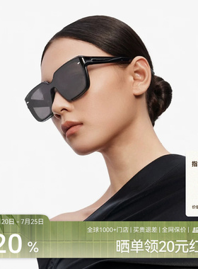 【热销】木九十时尚潮大框方形太阳眼镜显脸小墨镜MJ12SM1526