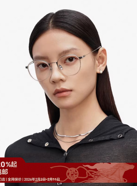 【新品】木九十眼镜框超轻近视眼镜蓝光素颜男女士款MJ11FM1060