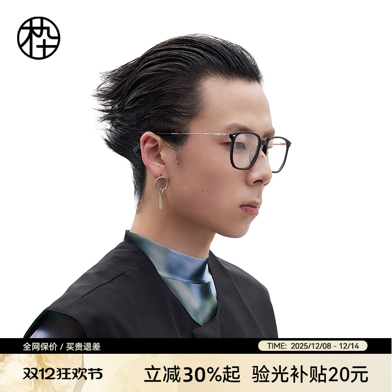 木九十超轻黑色板材细框眼镜