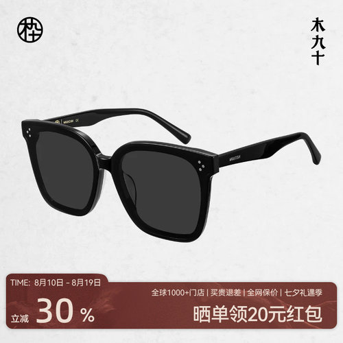 潮流精品，品质保证