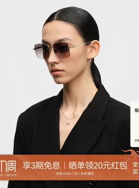 木九十无框蔡司轻钛牛角太阳镜