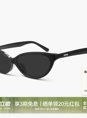 【26新品】木九十潮流窄框前卫猫眼框太阳眼镜遮阳墨镜MJ12SN1649