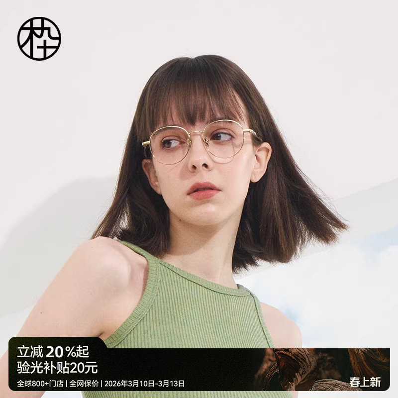 木九十高端眼镜框女钛合金镜架牛角镜腿超轻近视眼镜男MJ101FJ027