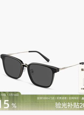 【磁吸26新品】木九十近视眼镜框可配度数配太阳镜片MJ12FN2004