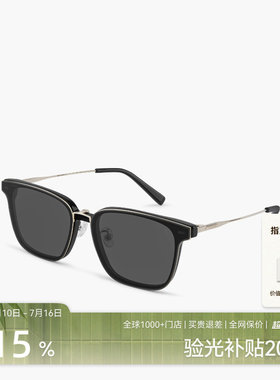 【磁吸26新品】木九十近视眼镜框可配度数配太阳镜片MJ12FN2004