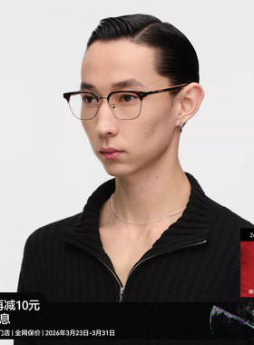 【26新品】木九十眼镜框眉架男商务可配镜片高级感木腿MJ12FN1064