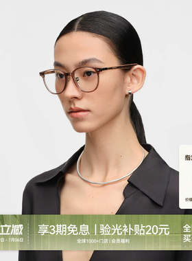 【26新品】木九十眼镜框方圆形时尚高级感木腿素颜镜MJ12FN1065
